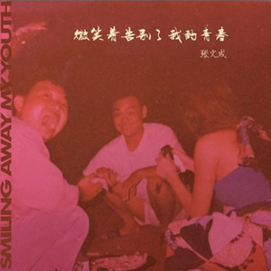 美女大Bxxxxn内射
